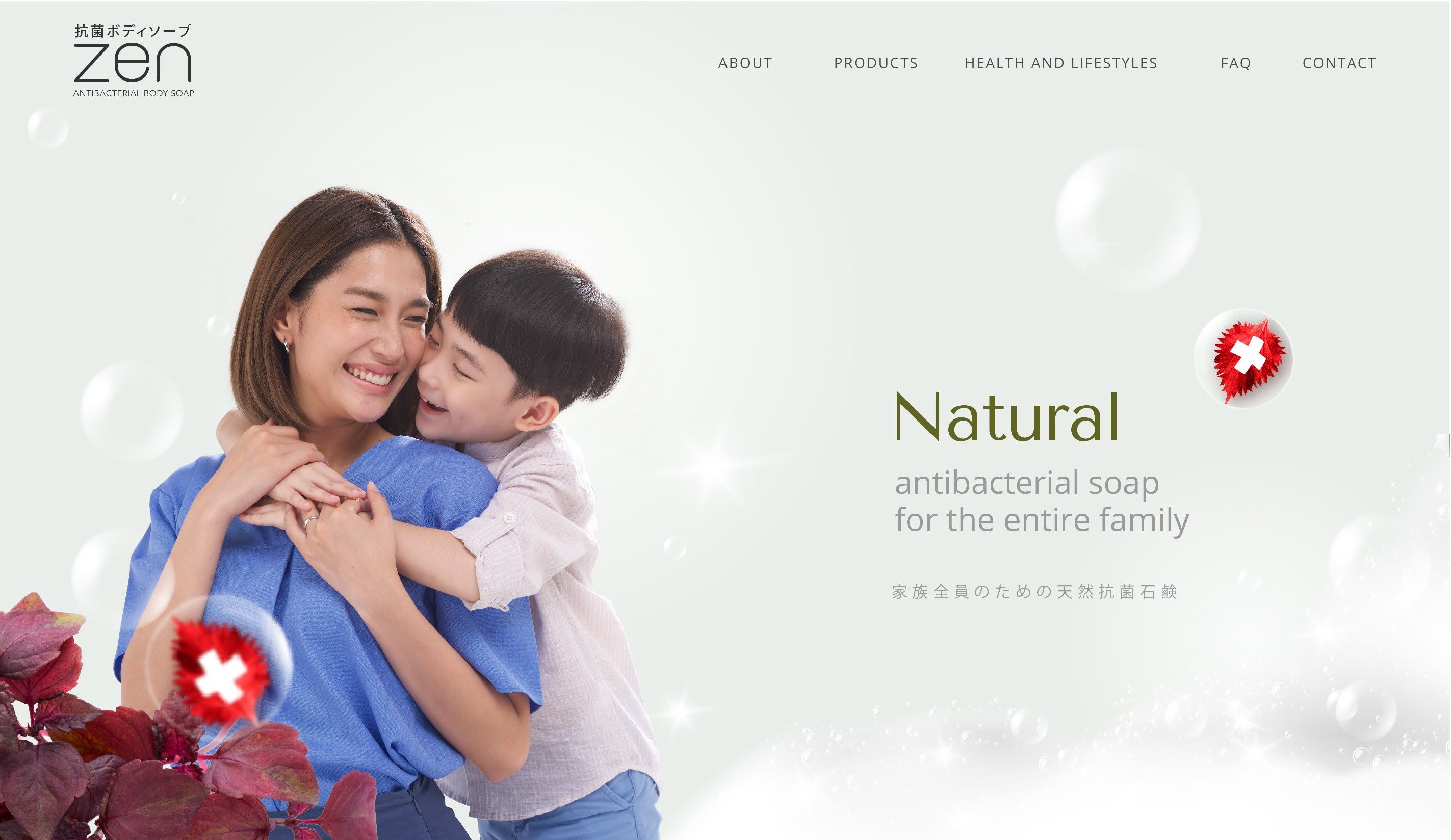 Zen Website